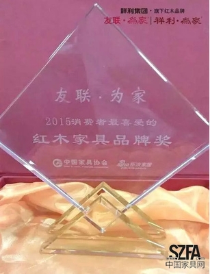 祥利“水纹梳化”荣获2015消费者最喜爱品牌“产品设计创新奖”